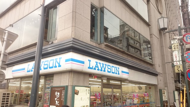 Lawson Sanjo-Ohashi