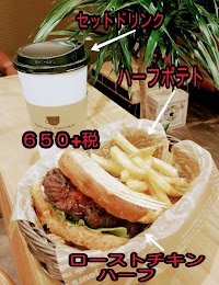 ショコラショコラコーヒー フジ志度店