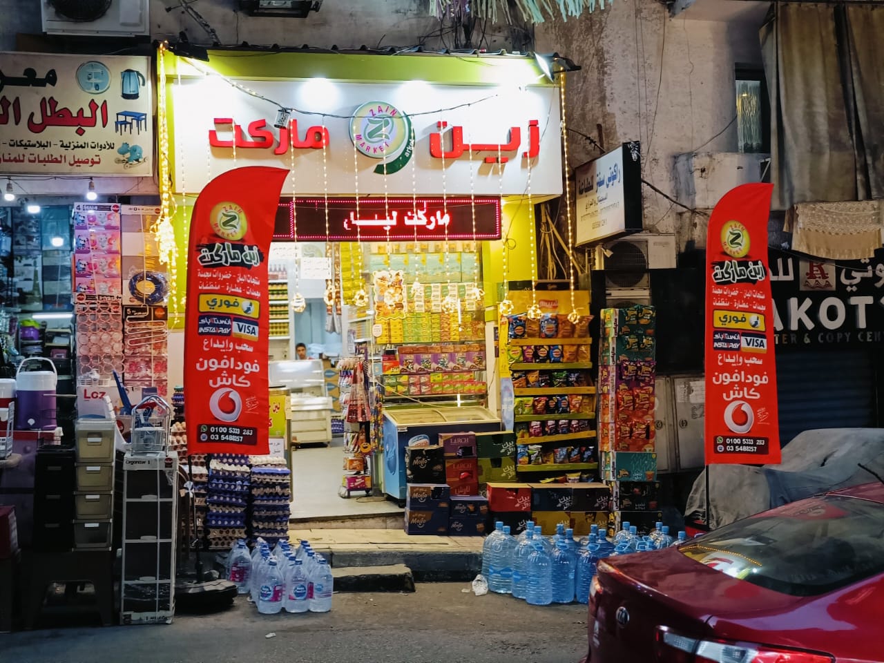 جزارة البحيرة