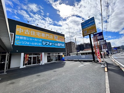 リフォームせいわ大津店