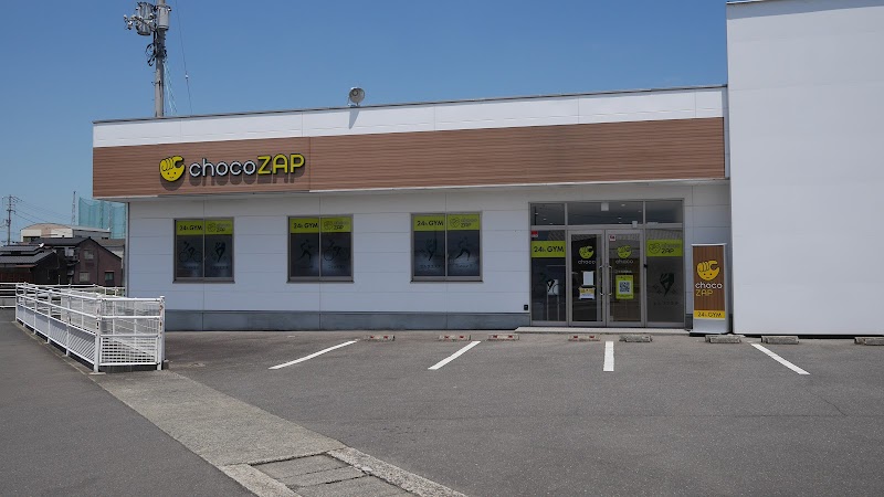 chocoZAP十川西町