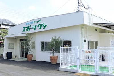 おおいずみドッグスポーツワン