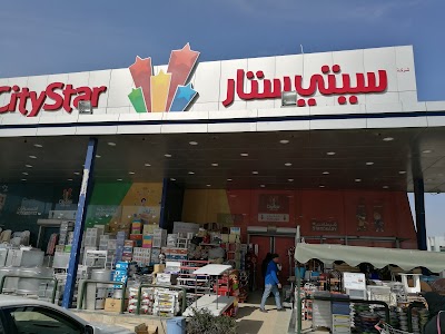 Photos of City Star Superstores