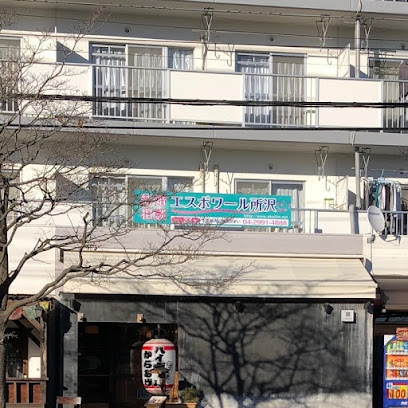 エスポワール所沢