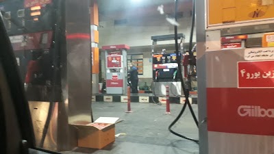 Photos of Gas station