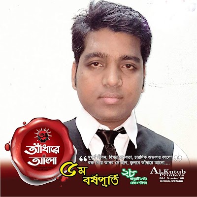 Photos of শাহ্ মৌঃ আম্মাদ উল্লাহ সাহেবে মজিদ