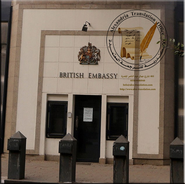 Al-Nour Certified Translation - النور للترجمة المعتمدة - صورة 2