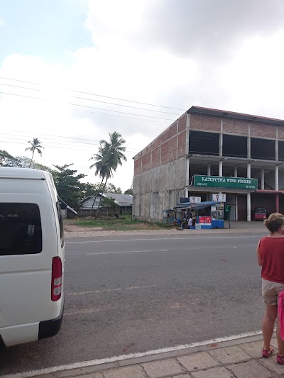 Photos of Katupotha Wine Stores