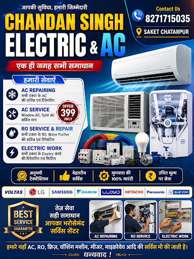 Best electrician Saket Chhatarpur Madhya pradesh me shiksha नाइट में इलेक्ट्रिशियन चाहिए तो संपर्… post image