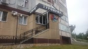 Фотография Сафар, проспект Химиков, Нижнекамск, Россия