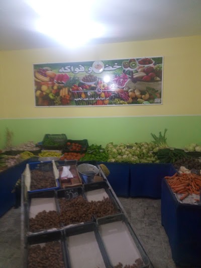 grocery-or-supermarket