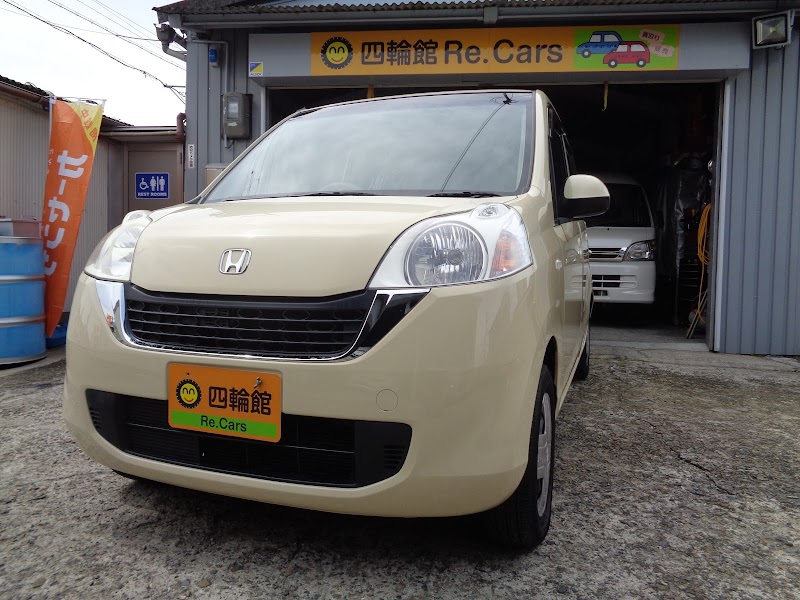 四輪館 Ｒｅ．Ｃａｒｓ