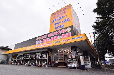 アクトツール所沢店