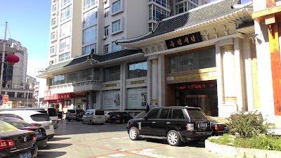 Photos of Liujing Restaurant