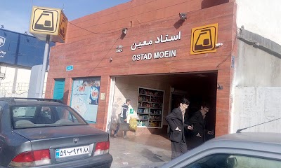 Photos of Metro Moeen