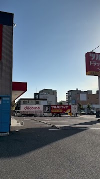 ドコモショップ郡山さくら通り店