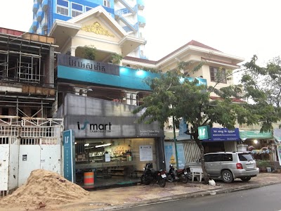 Photos of iSmart Cambodia - Toul Kork Outlet | iSmart9.com