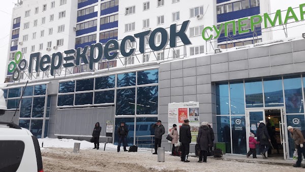 Перекресток Уфа Адреса Магазинов