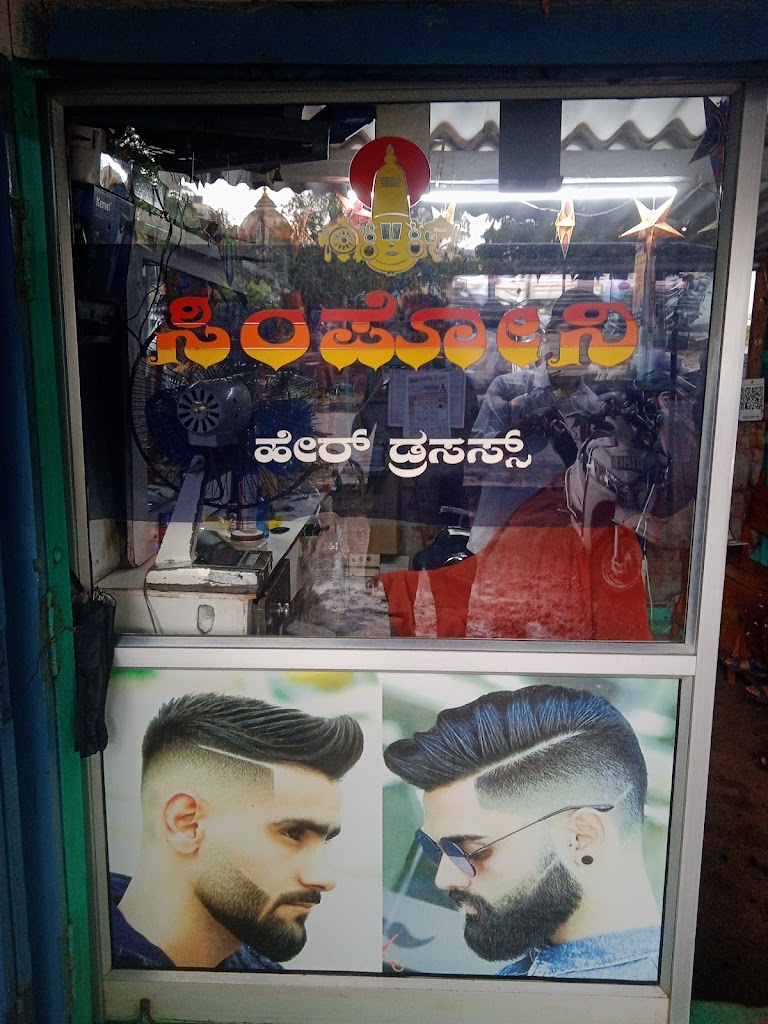 Symphony Hair Dresses