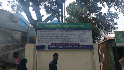 Photos of Sabalamby Hospital