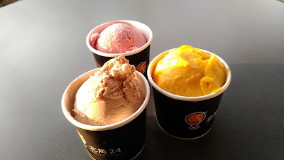photo of 北角24法式冰淇淋专卖