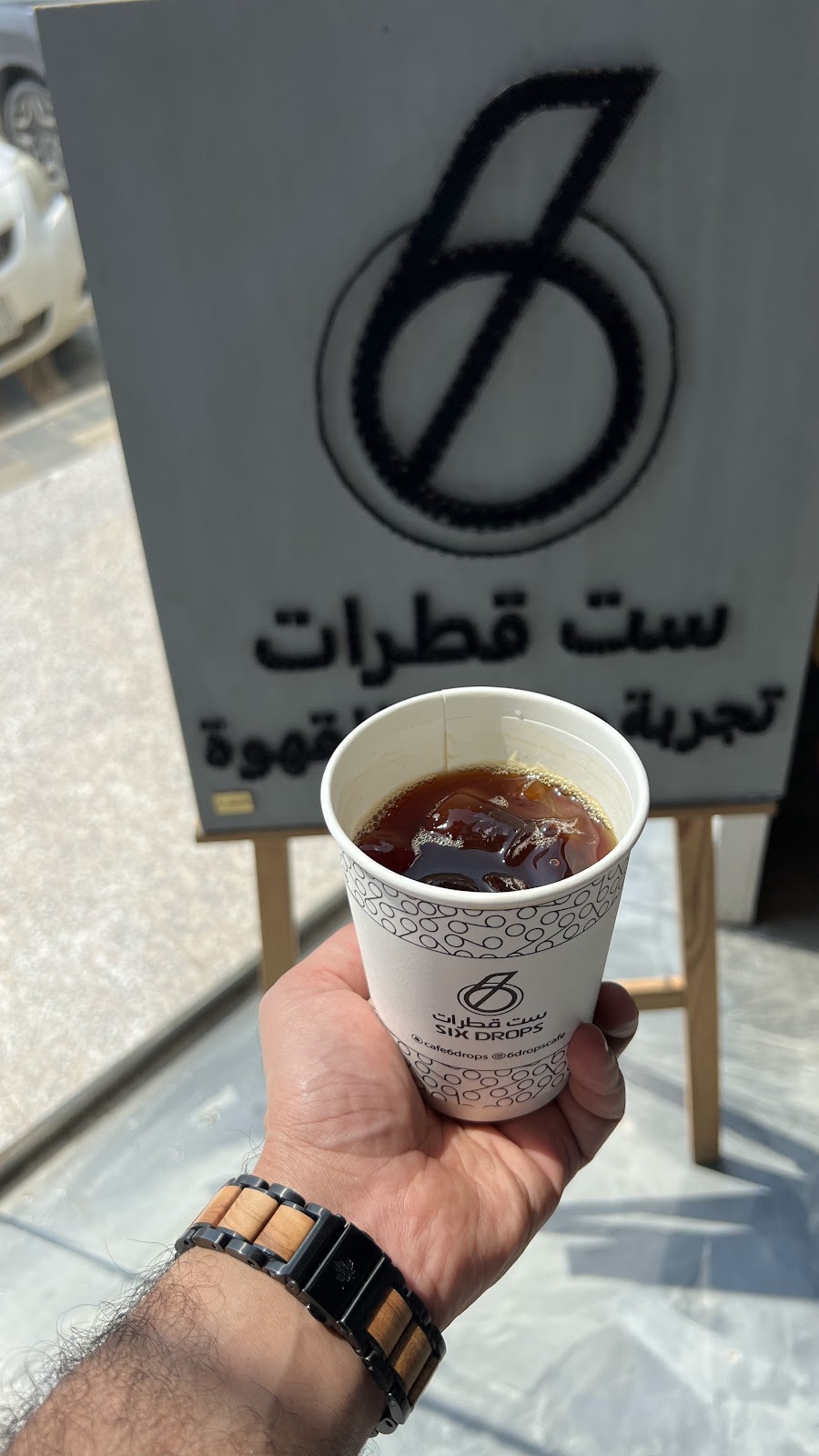 6drops cafe مقهى ست قطرات - صورة 2