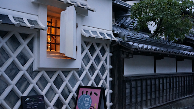 雑貨と喫茶 キリン館