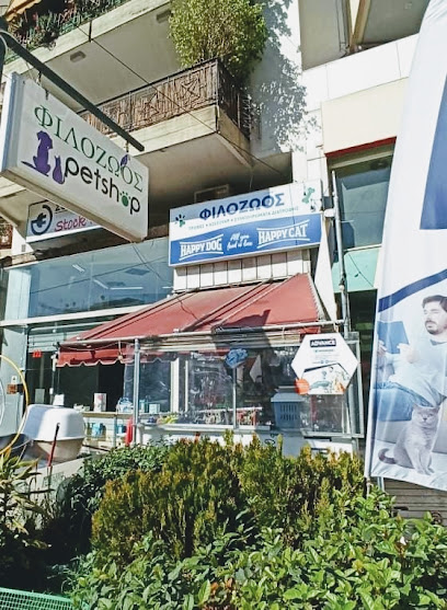 Φιλόζωος - Filozoos