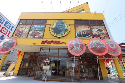 ゴーゴーカレー 掛尾スタジアム