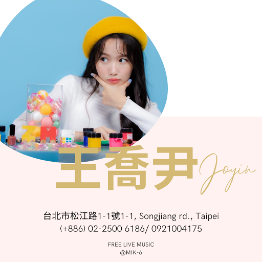 週三表演 post image