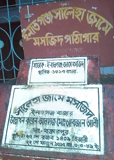 mosque