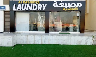 Photos of Al Rashidiya Laundry