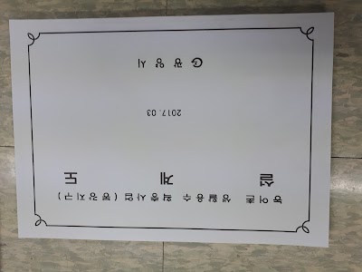 Photos of 본스치킨화순점