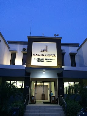 Masjid An Nur, Author: A SETIAJI