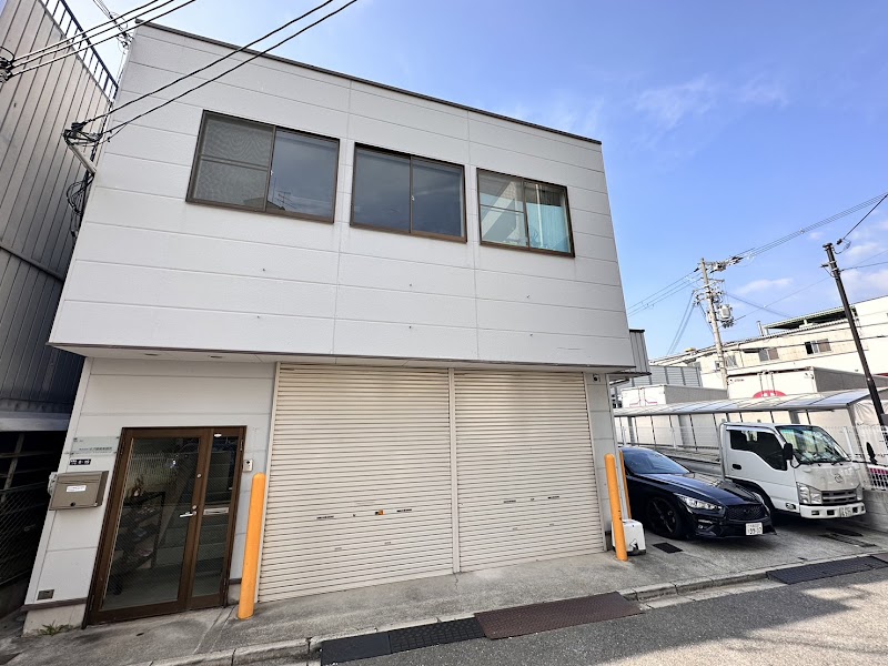 株式会社オズ建築事務所 デザイン建築工務店