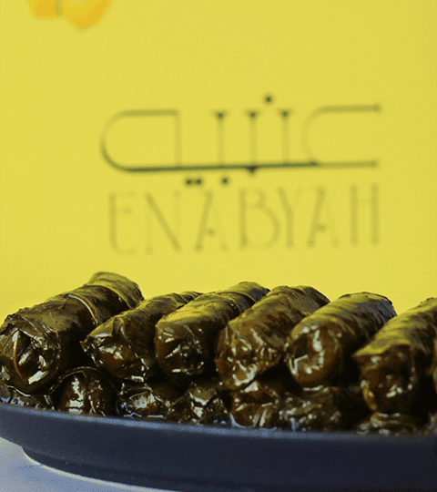 عنبية - صورة 5