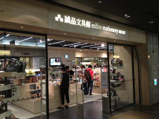 Eslite Spectrum Ximen Store, Author: Floyd Chan