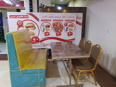 فست فود مرسی Merci Fast Food