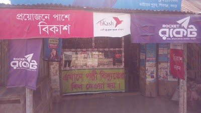 Photos of Drubo digatil midia