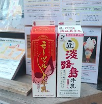 ペガサス pegasus