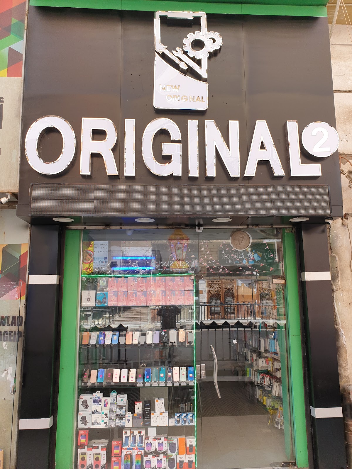 ORIGINAL2 - صورة 2