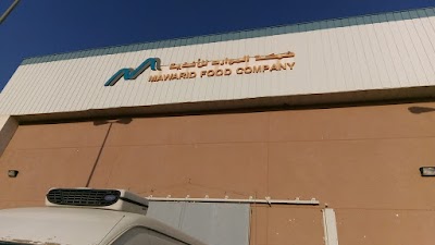 photo of Mawarid Food Company Warehouse