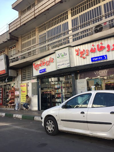Photos of Viola Pharmacy