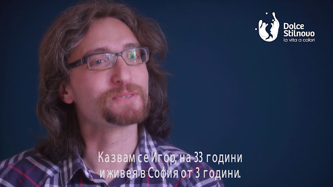 Долче Стилново - София