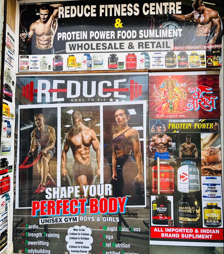 Reduce Gym Goal To Fit