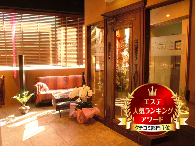 セントラヴィ 本厚木店