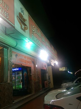مطعم النور الكابلي للرز البخاري, Author: Sultan Saud
