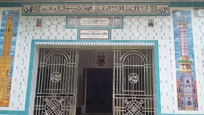 Photos of Atbarpur Jame Masjid