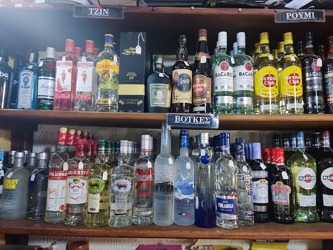 Κάβα Ίκαρος - Κατάστημα