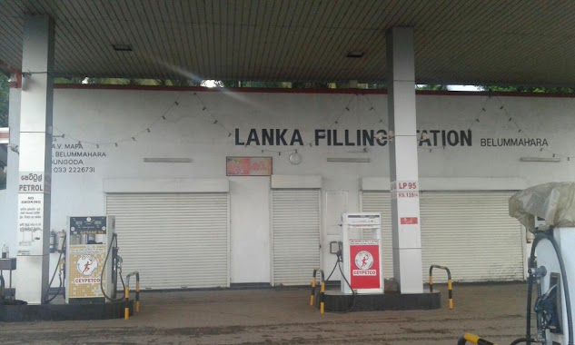 Lanka Filling Station Belummahara, Author: Sana Sana